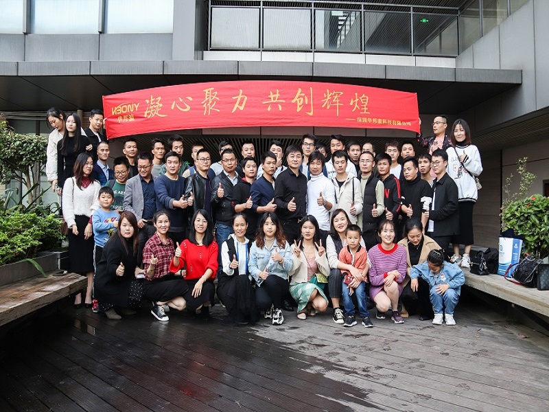 凝心聚力，共創(chuàng)輝煌——華邦瀛科技2020年團(tuán)建聚餐活動(dòng)