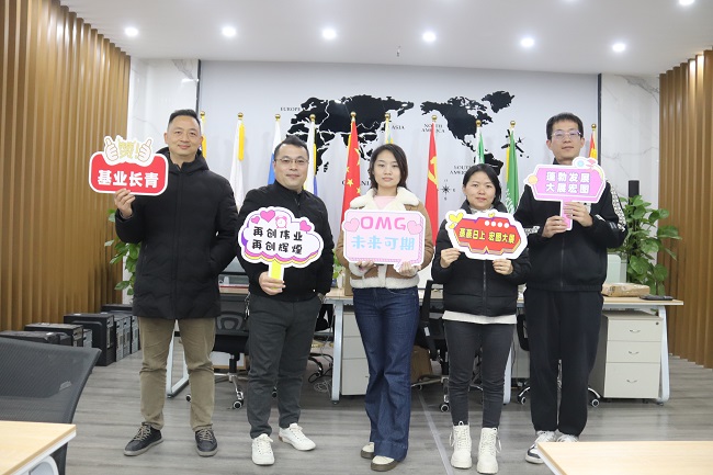 新歲序開，同赴新程  | 華邦瀛集團恭祝大家：元旦快樂，萬事順意！