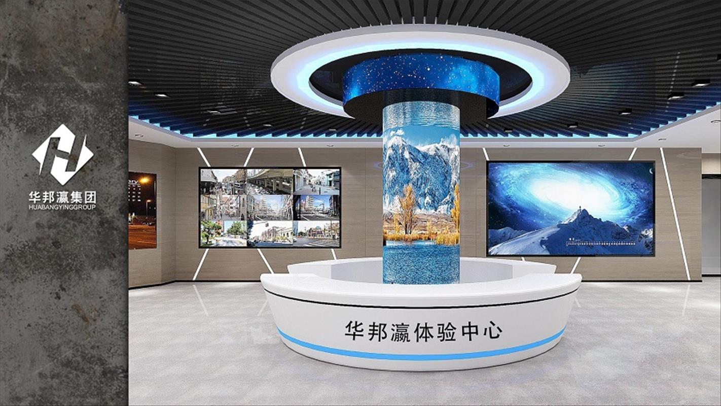 華邦瀛顯示屏智慧展廳：四載風(fēng)華，智啟未來(lái)